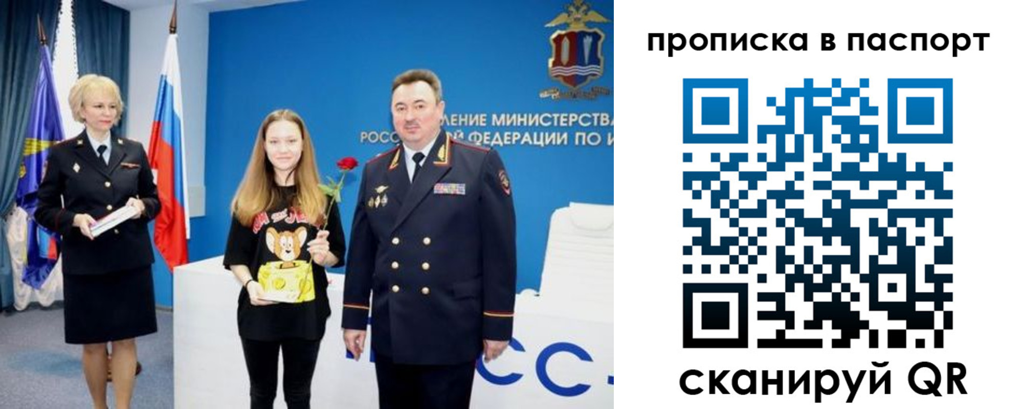 временная регистрация законно в Владикавказе